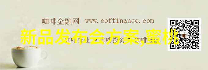 氯乙醇环保杀菌剂与工业用途的双刃剑
