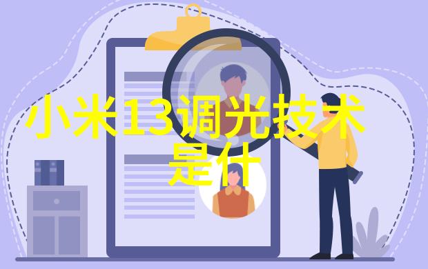 免费心理测试抑郁自评量表 - 心灵健康的第一步如何利用免费抑郁自评量表进行自我检测