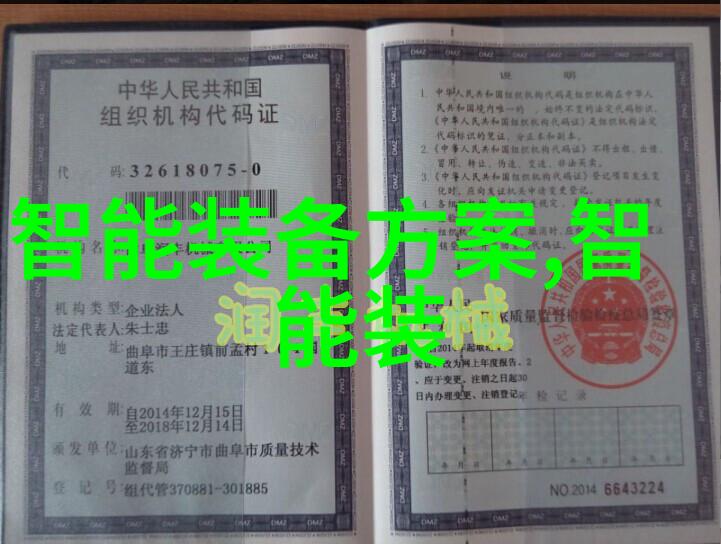 智能生活全方位功能齐全的智能手表革新时尚健康体验