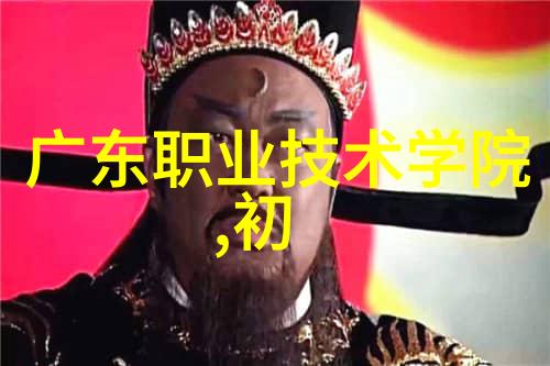 探索图尔克 Vilant智能厂内物流门传感器静态特性的力量解锁高效运输
