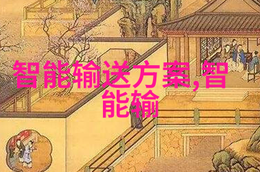 新突思推出超低功耗WiFi蓝牙802154三合一SoC赋能嵌入式边缘AI物联网