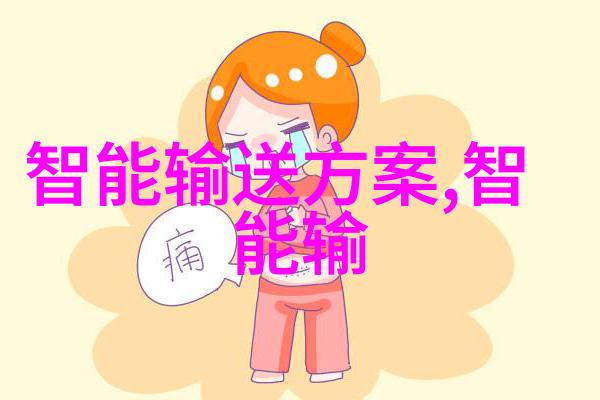 化工设备的选择原则及其在化工设备机械基础第四版中的体现