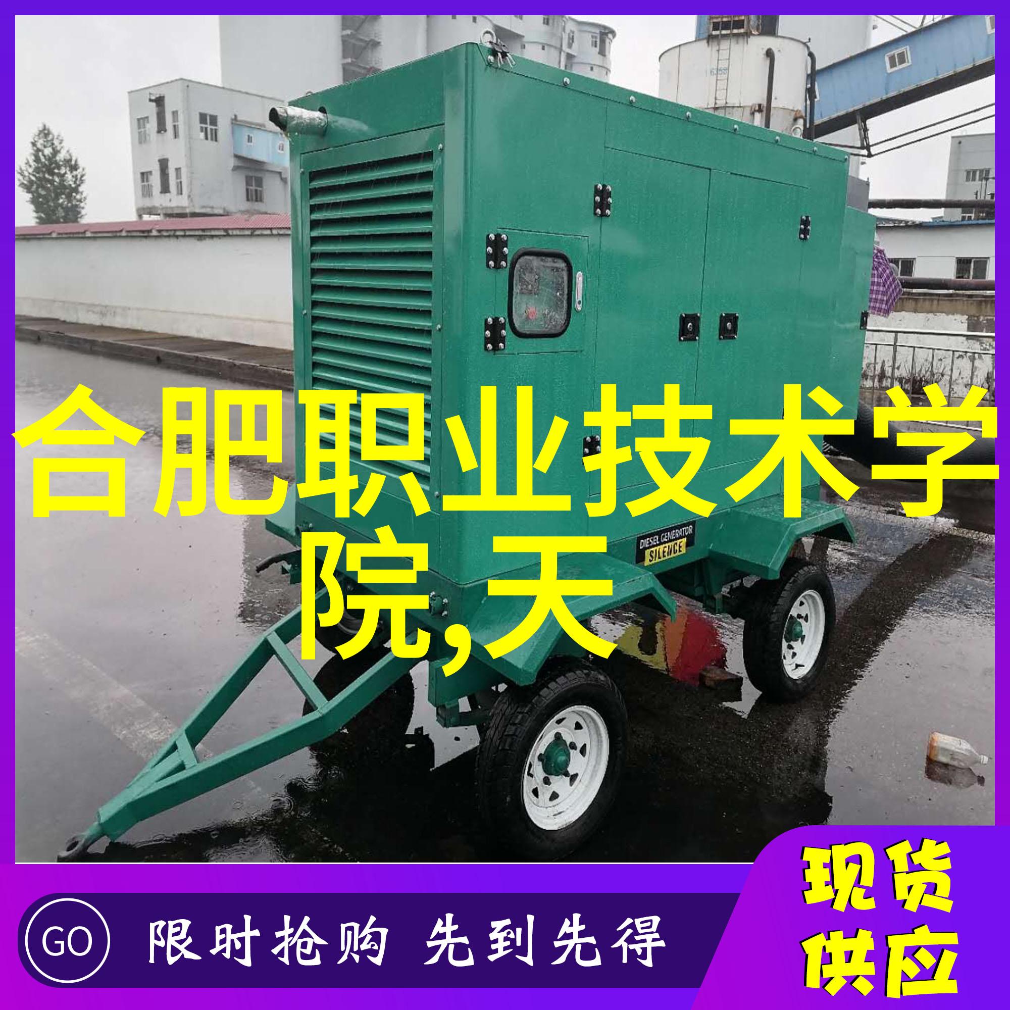 国内工业自动化公司排名TOP10揭晓领航者与新星的对决