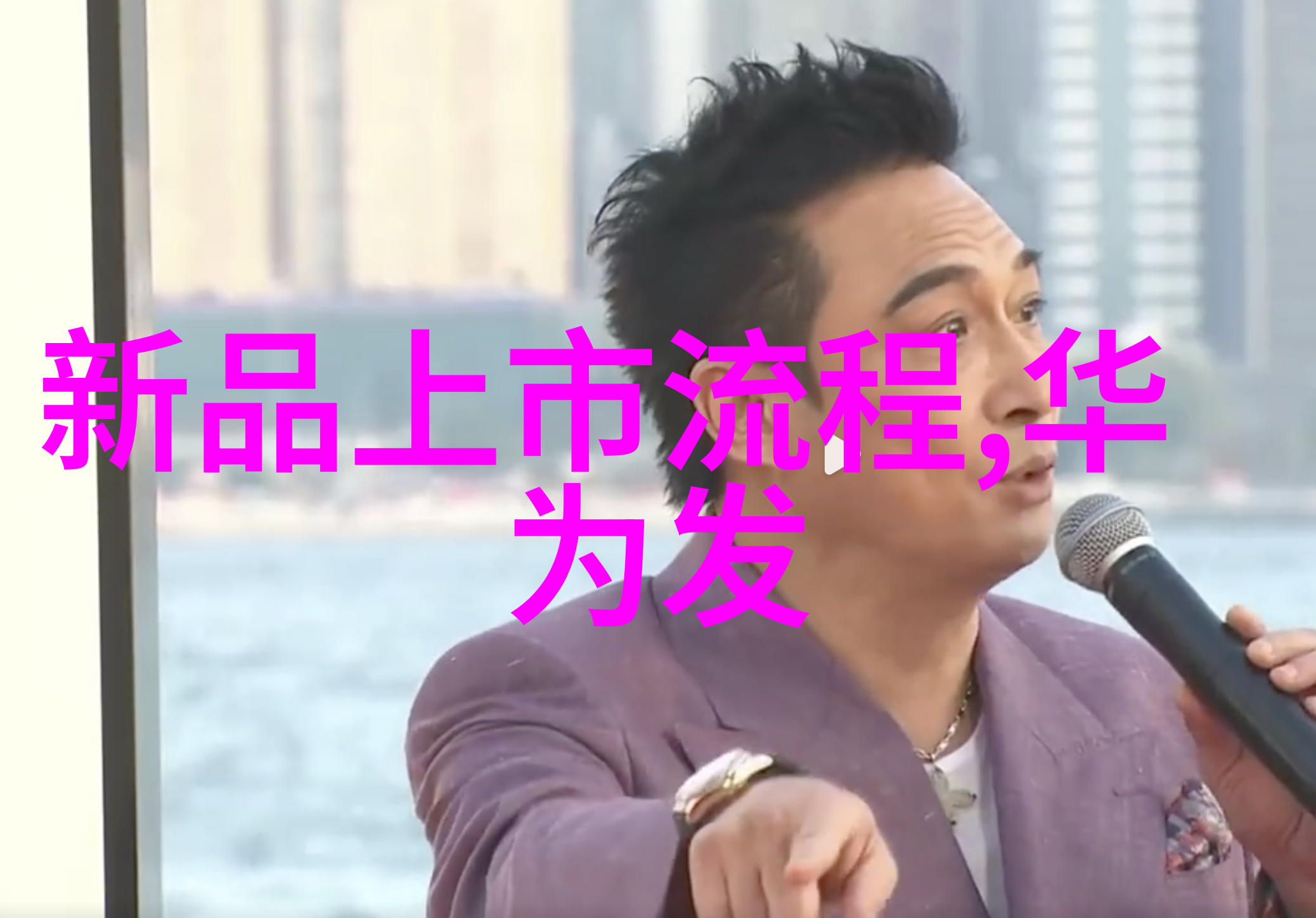 精细化学品我是怎么不小心把家里的实验室变成超市