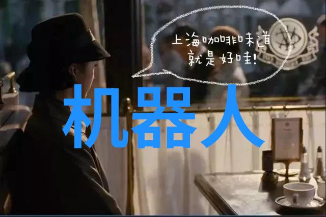 智能仪表资讯智能化设备的实时监测与管理