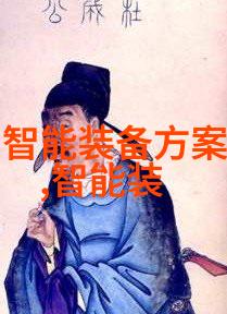 化工生产过程中的流量仪器精确测量技术高精度流量计在化工中应用的重要性