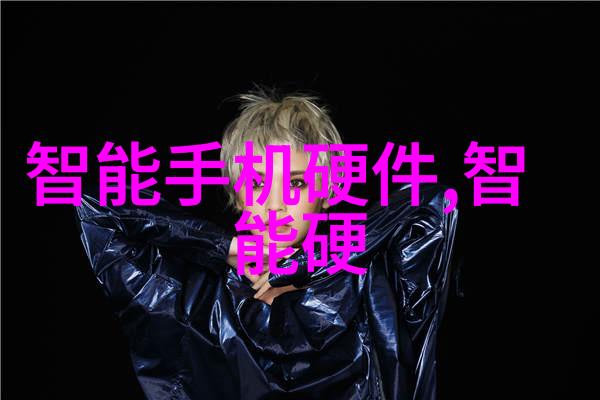 华为手表引领智能穿戴设备概念股新风潮鸿蒙OS 4将带来怎样的革命性体验