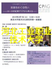 三峡能源股票我的财富梦想在这里起航