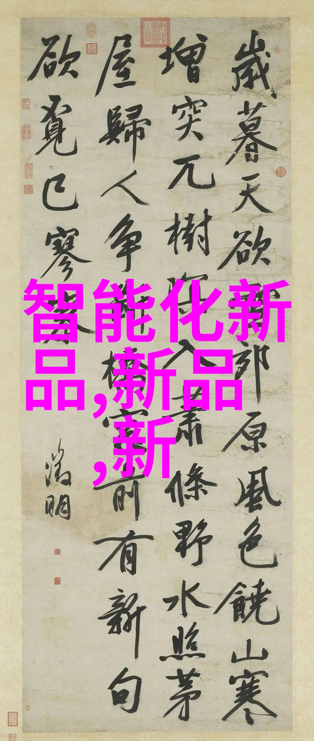 黄河水利职业技术学院隐藏的危机揭秘校园内未知的安全防护系统图解