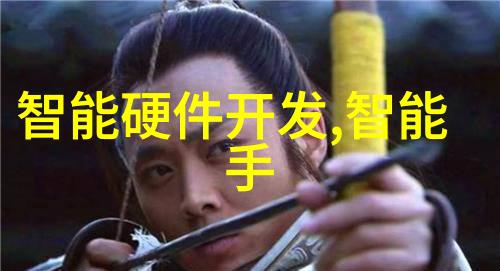 净化水设备生产清新生活的源泉