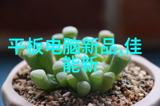 小型医疗机构污水处理系统的选择与安装要点