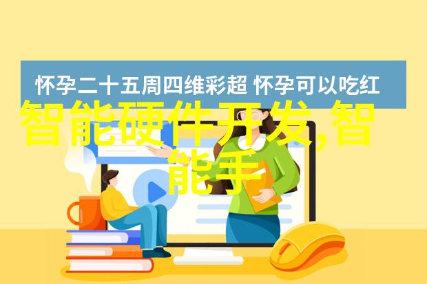 大型纯净水设备公司我是如何遇见它的