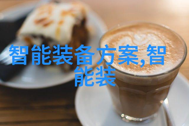 高品质工业不锈钢管的制造与应用