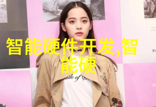 智能制造未来工厂的数字梦想