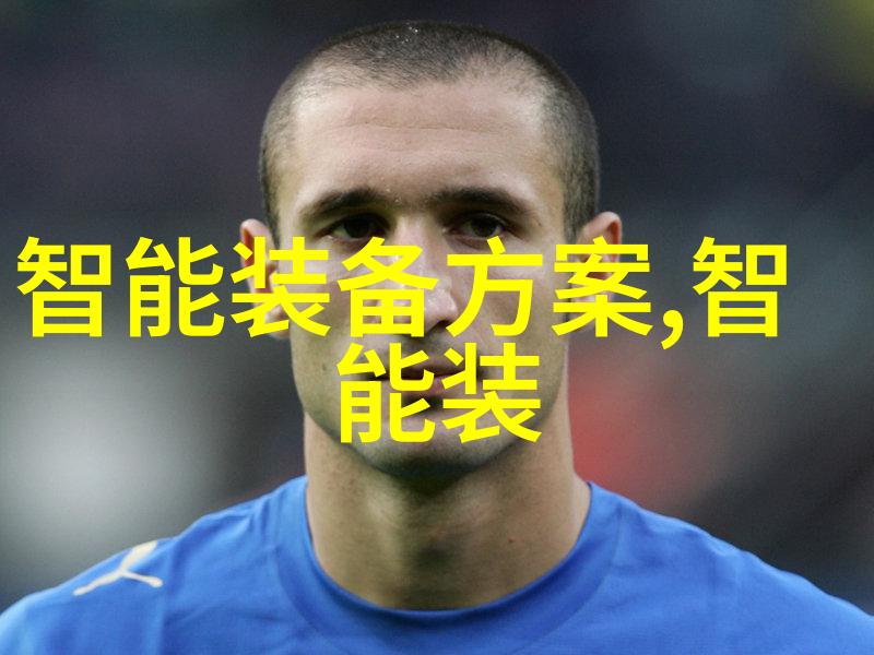 我和我的旧空调的告别