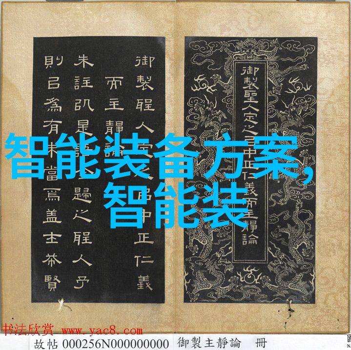 化工其他制剂设备的分类与应用