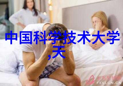 分子筛技术在药物发现中的应用研究