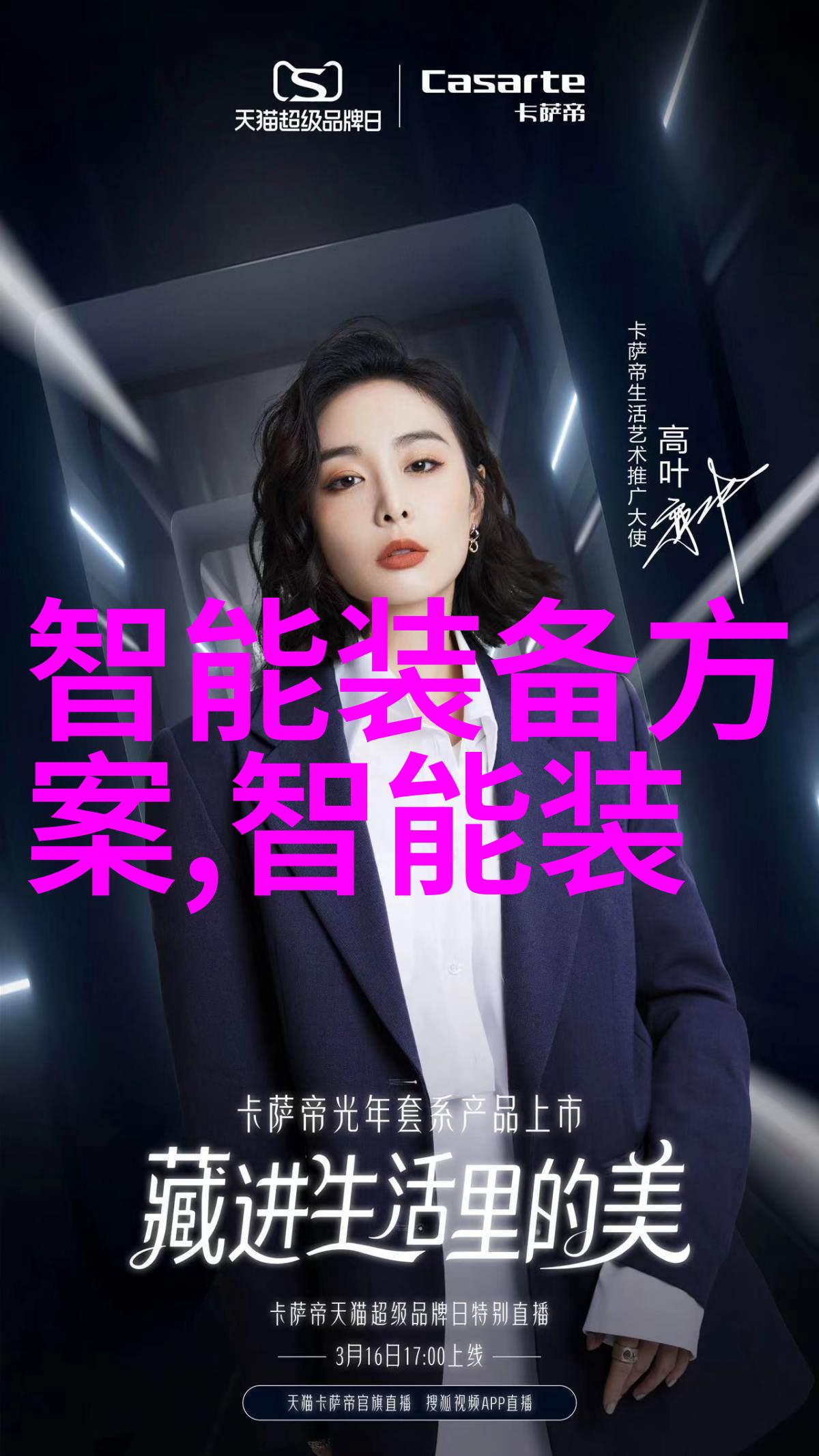 湖州邓氏智能装备有限公司的速科德数控机床仿佛是一位精通电力与速度之道的技师它们在工作中以高速电主轴展