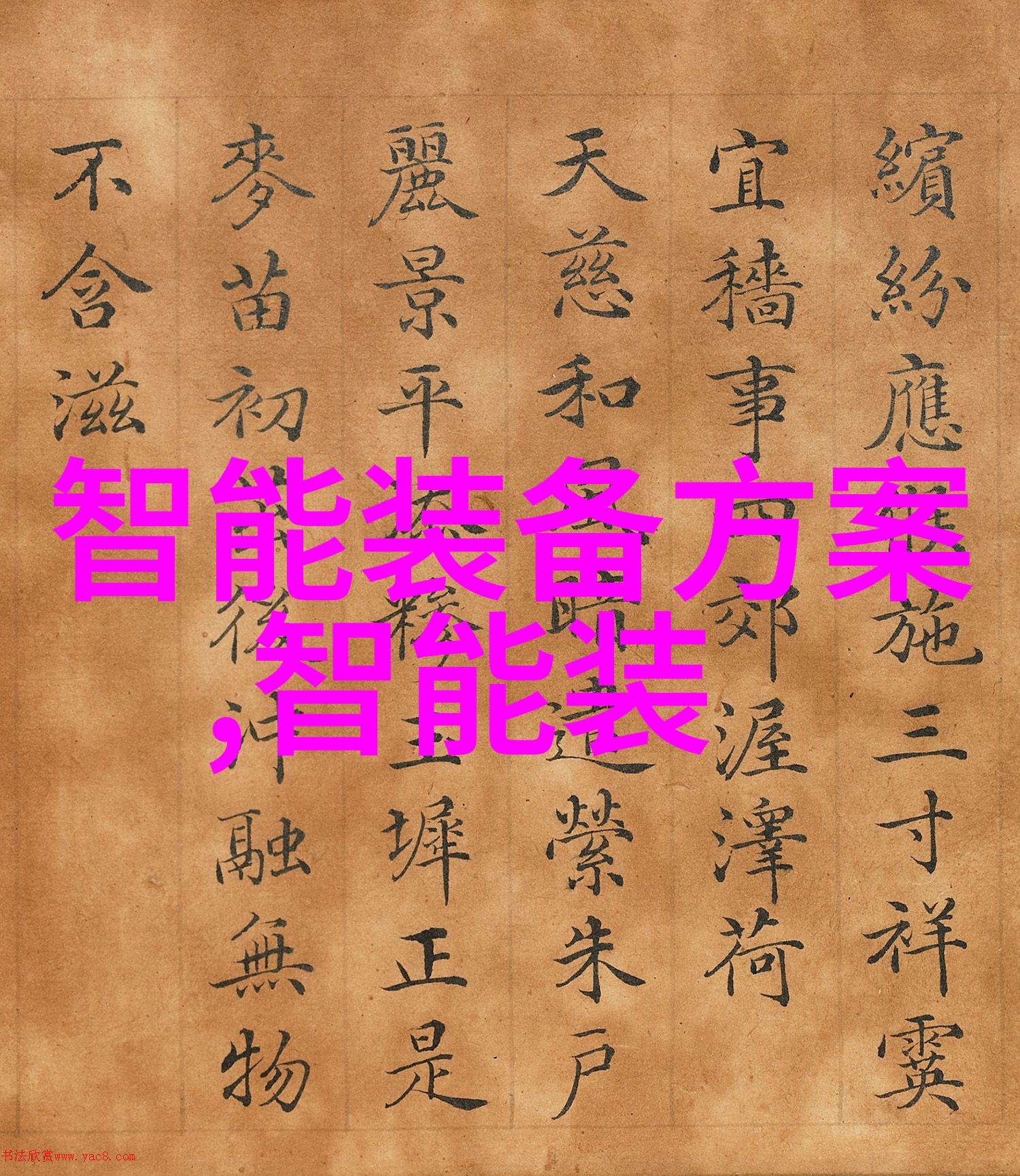 科技探索-芯片密码揭秘电子世界的微小枢纽