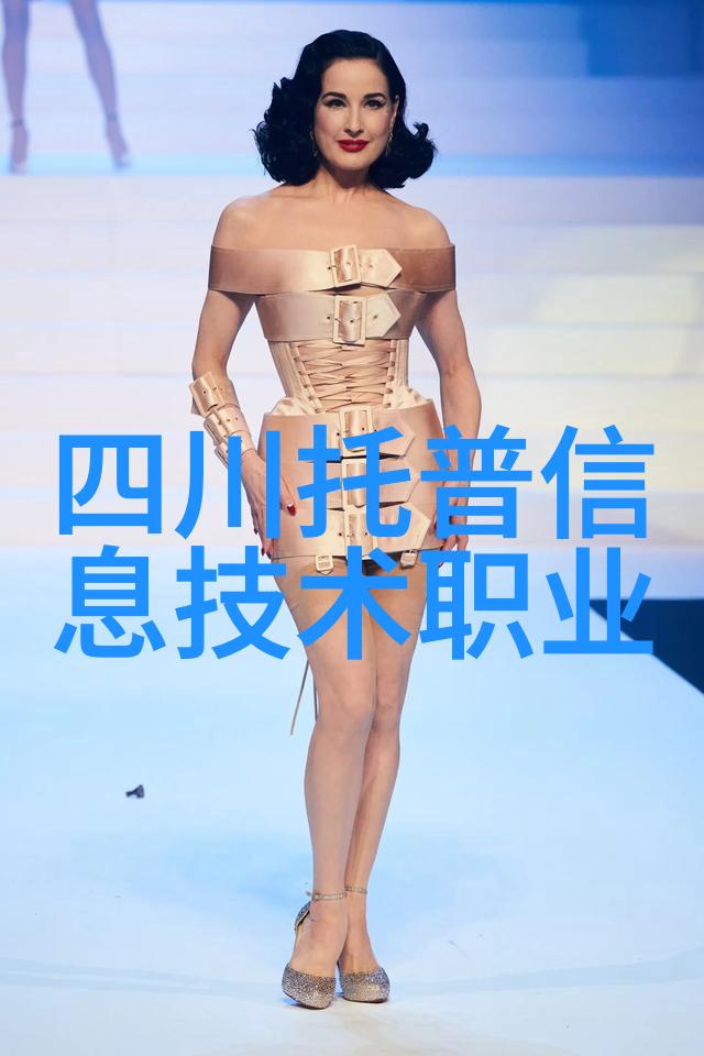 坏男人你很酷-黑暗魅力的代名词探索坏男人你很酷背后的文化寓意