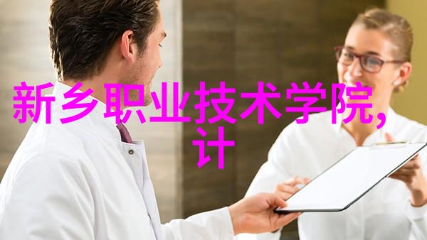 工业污水处理流程-从源头到终端的清洁之旅