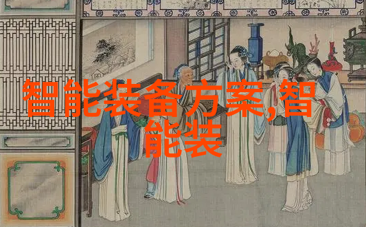 反应釜操作流程图解理解化学反应实验的关键步骤