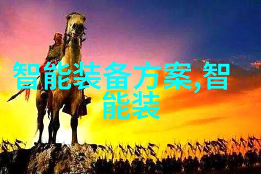 山东财经大学燕山学院学术荟萃与经济智汇的交汇点