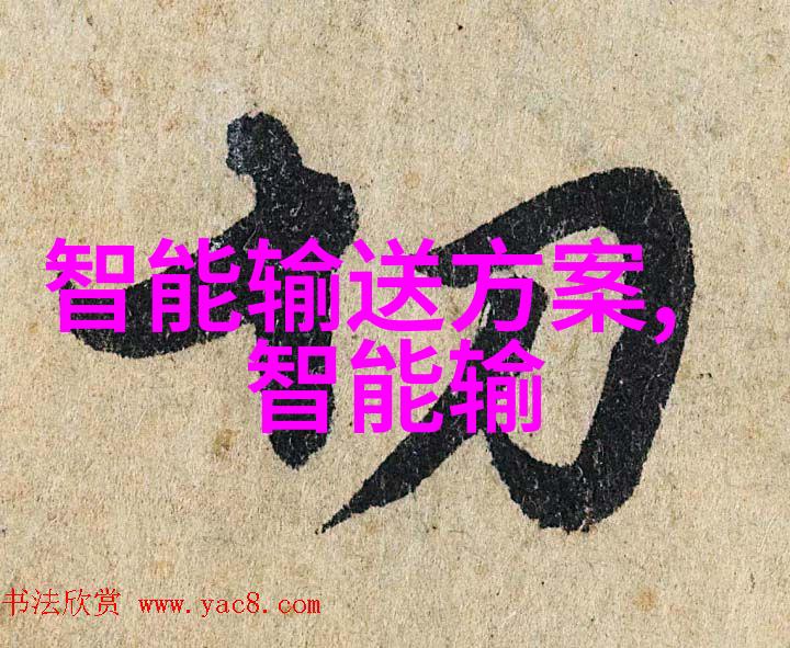 新品发布我眼中的革命X系列智能手表