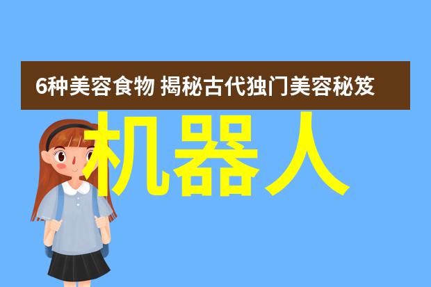 反应的秘密花园釜与器的对话