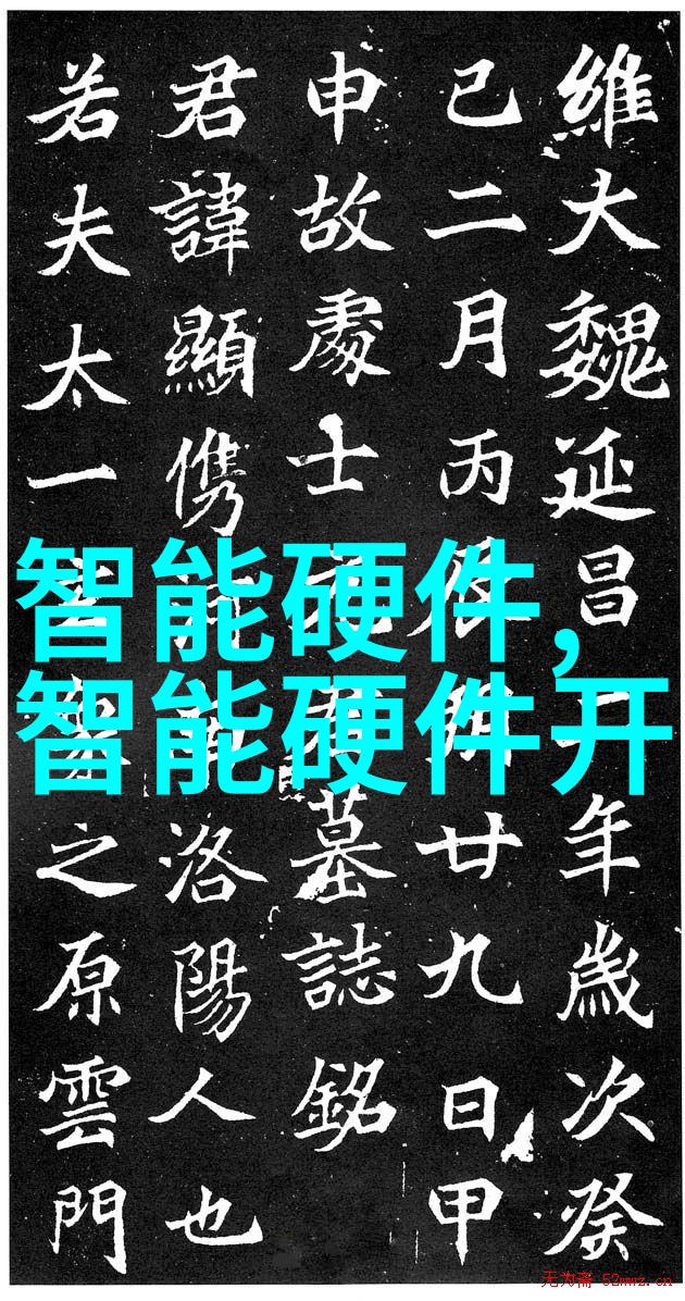 科技产品评测 - 苹果智能手表功能丰富的时尚伴侣