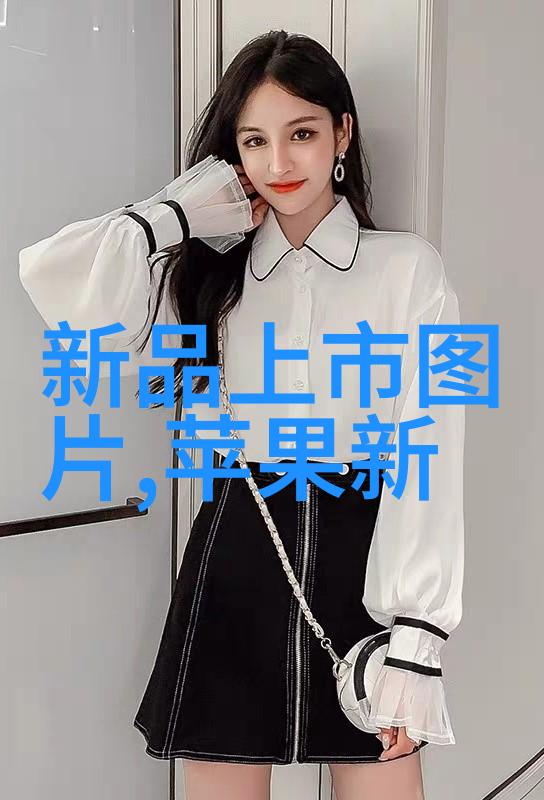 智能制造技术解析从工业4.0到数字化转型的新篇章