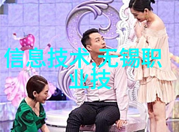 半导体芯片测试设备大全探索检测终端的精准工具