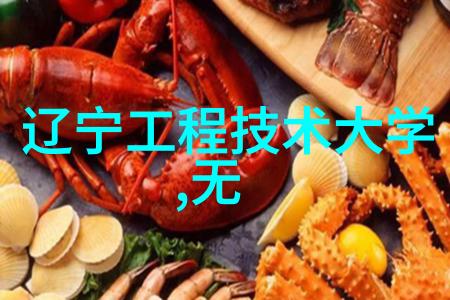 尾气回收工艺流程图解析与实践应用