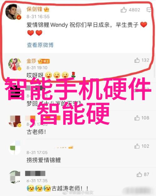 未来工作格局人工智能是否将成为最终的解放者或统治者