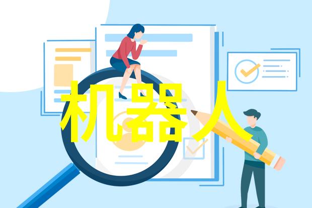 汇川技术助力日本扫地机器人新星由利2020年销售额提前达亿计犹如一位勤勉的伙伴为家庭清洁路上绘制了璀