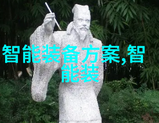 山东蓝天清新工程项目实施报告