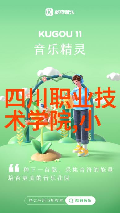 废气处理措施的多样性与创新