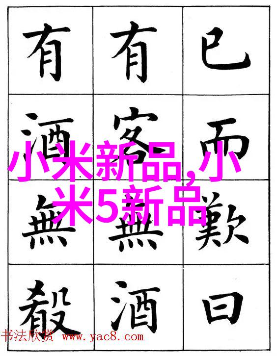 智能制造MES系统重塑生产效率与创新驱动
