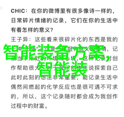 环保技术-清洁未来垃圾油水分离器的革命性作用