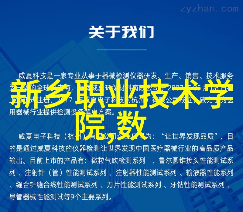 我是钢管材生产厂家铁骨铸梦我的钢管故事