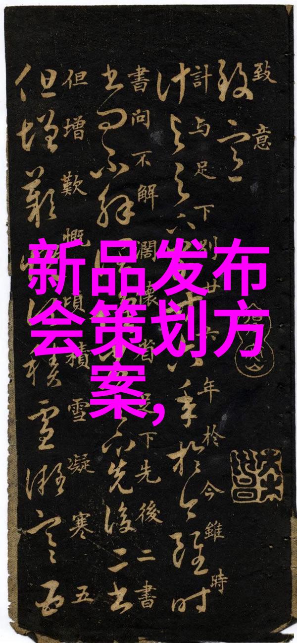 化学实验室常用反应器种类概览
