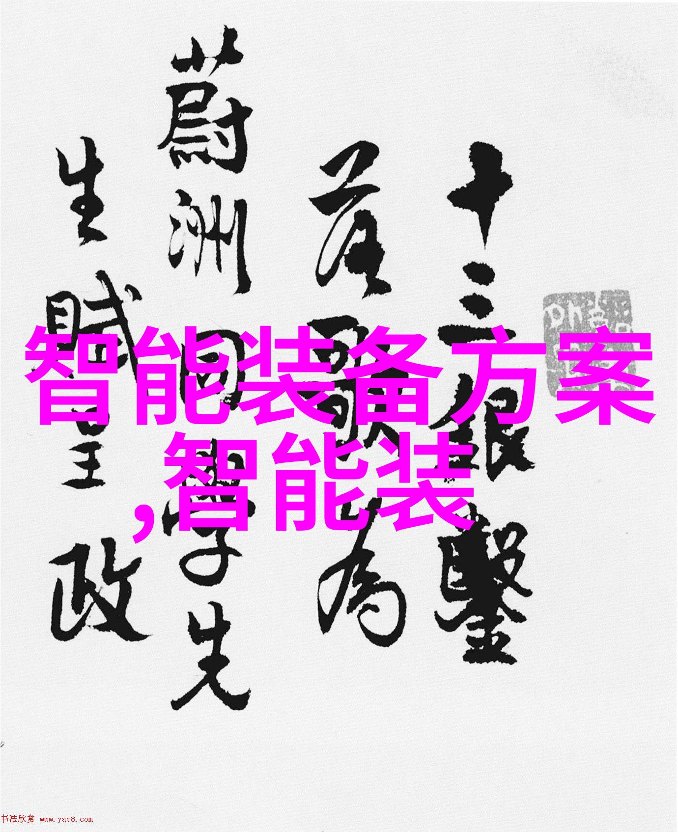 市场类型探究线上零售共享经济绿色消费与创业孵化器