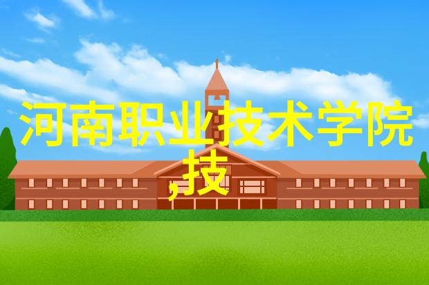故障诊断技术机器心脏的灵敏探针