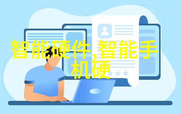 化工反应设备之谜揭秘那些隐藏在实验室角落的神秘装置