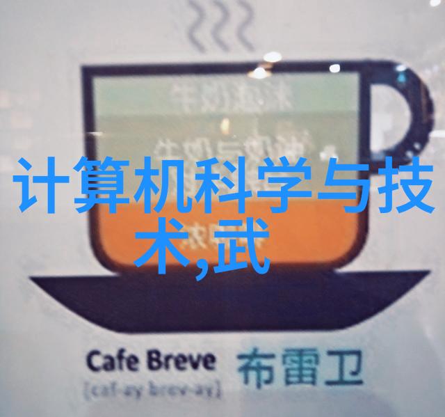 供应链整合与协同操作ms智能制造的未来趋势
