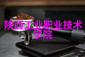 空调制冷设备高效能节能型空调系统