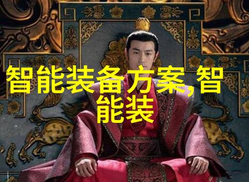 包装质量保障高效的包装检测设备与智能检验技术