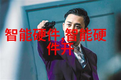 公司的水处理技术在全球范围内享有盛誉通过先进的设备和科学的工艺能够有效去除水体中的杂质细菌和其他有害