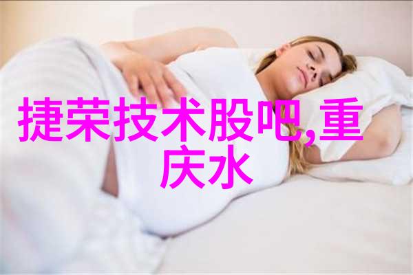 汇川技术2021年度净利润约3534亿元 同比增长6825助力中国智能制造2025战略的自然风光下稳