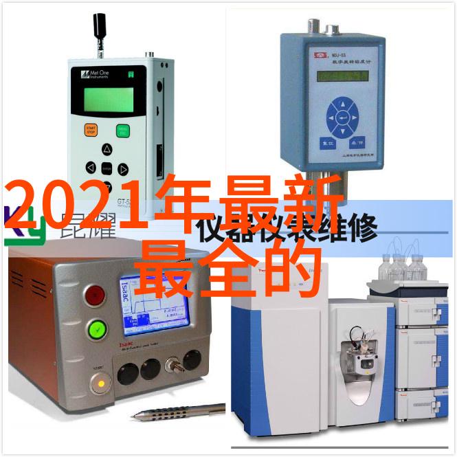 哈希水质检测仪器确保饮用水安全的科技卫士